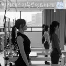 필라테스인블루밍 네이버블로그