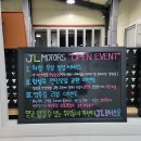 JL MOTORS 이미지