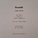 행운약국 | 부산 브런치 맛집은 역시 이홍델 브런치바