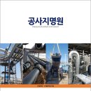 대한이엔씨주