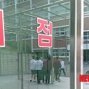 매점공감