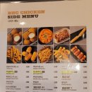 비에이치씨(BHC)기장일광점 이미지