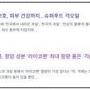 시티팜 약국 이미지