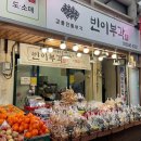 빈이부각