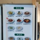 상수리화덕피자 이미지