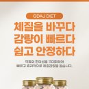 광덕안정한의원 부산대연점 이미지