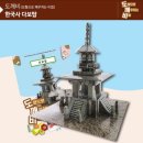 선진상사 이미지