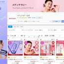 홈케어솔루션