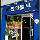 블루헤어샵 이미지