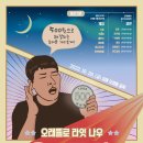 오래뜰 이미지