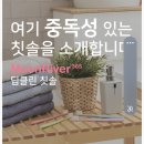 뚜샵