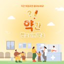 일원약국 이미지