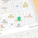 프렌치캣구리점