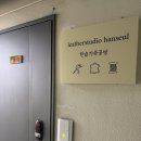 잠실가죽공방 한슬가죽공방 가죽 에어팟케이스 원데이클래스 후기