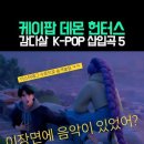 신바람 이미지
