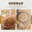 황등농장 이미지