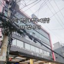 짱구게임장 이미지