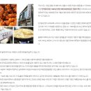 전국 | 속초 만석닭강정 매장 팝업스토어 5월 전국 일정 내돈내산 후기
