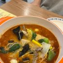 찐하오마라탕 주례점 | [부산/주례동맛집] 찐하오마라탕 주례점 #마라탕맛집 #셀프땅콩소스 #내돈내산