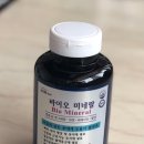 씨엔엠바이오 이미지