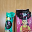 영희네김밥 | GS 오징어게임 영희네 고로케사라다빵 + 김밥 후기