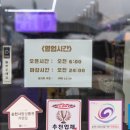 내가조선의국밥이다(내조국아랫장점) | 순천 내조국 해장국 맛집 내가 조선의 국밥이다 아랫장점