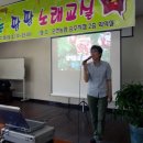 노래팡팡 이미지