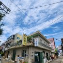 고성읍보건지소 이미지