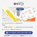 대방행정사 이미지