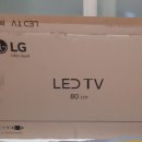 LG LED 32인치 TV (판매완료) 이미지