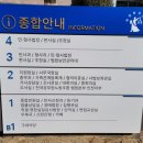 인천지방법원 별관 이미지