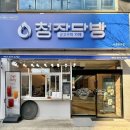 서광다방
