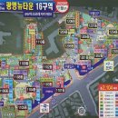 아크포레자이위브 1단지 이미지