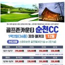 공항골프존 이미지