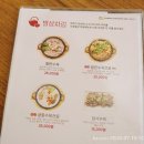 한촌설렁탕강남