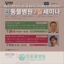 린동물병원