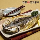 고등어 예찬 이미지
