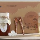 가족 양봉원 이미지