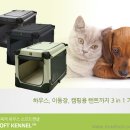 프리미엄캔넬 이미지