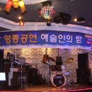 올인7080라이브 Daum카페