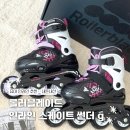 썬더 | 입문용 어린이 인라인스케이트 추천 롤러블레이드 썬더G 내돈내산 솔직 후기