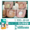 네일플러스 이미지