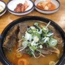 시골집얼큰한뼈해장국 이미지