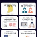 환경교육전문가 자격증 이미지