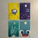 재미로 보는 전국 각 지역 화폐 카드 디자인 이미지