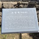 팔공산왕건길 8코스 | 대구올레(팔공산)길 4코스 평광동 왕건길~~!!