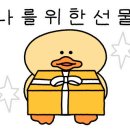 라이스 케키&커피 네이버블로그