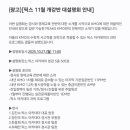 마두식순수학원