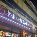 미니스톱염주점