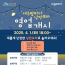 여수낭만 이미지